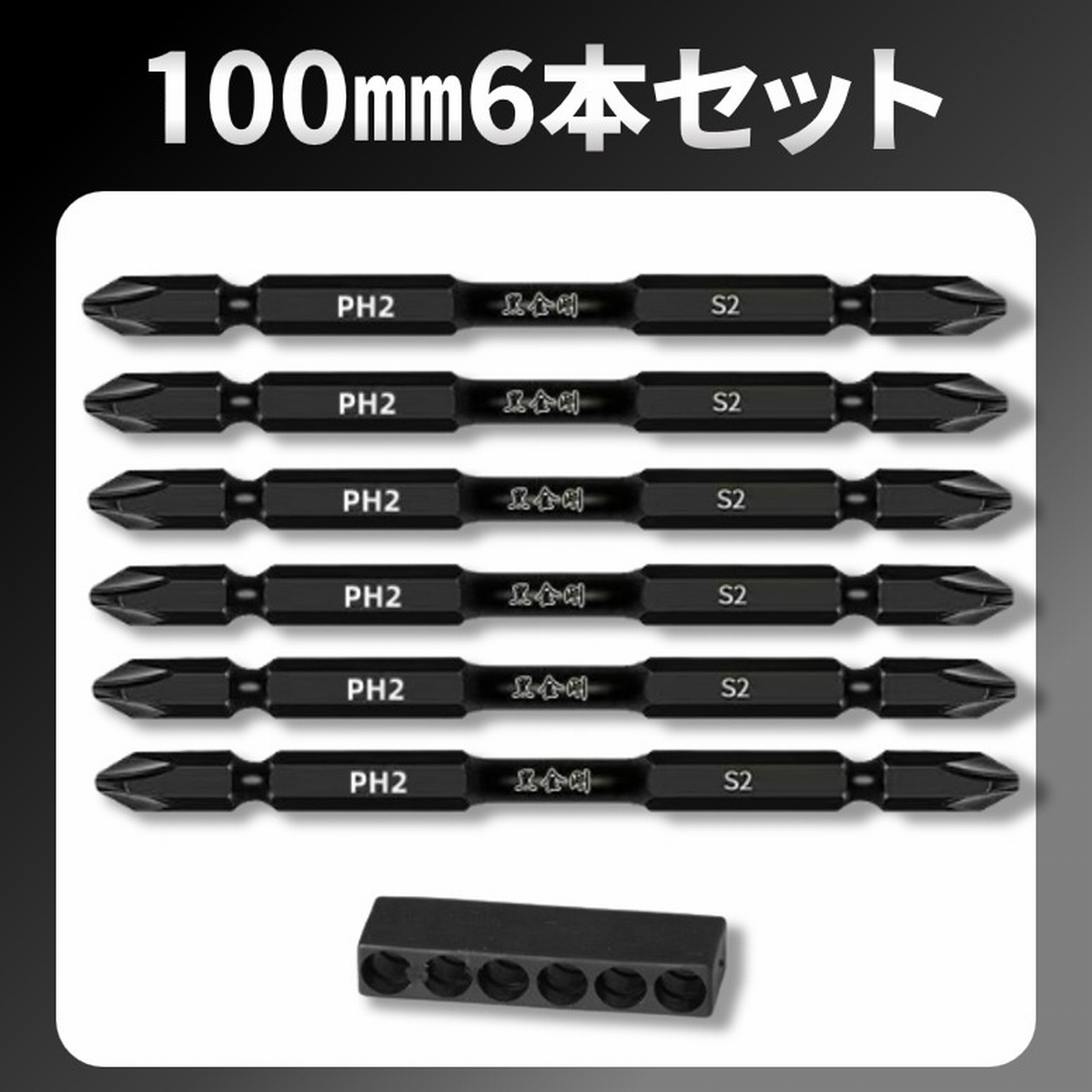 インパクトドライバー ビットセット Amazon | Amazonベーシック インパクトドライバー ビットセット
