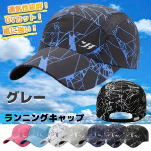 ランニングキャップ レディースのランキングtop100 人気売れ筋ランキング Yahoo ショッピング ランニングキャップ レディースのランキングtop100 人気売れ筋ランキング Yahoo ショッピング