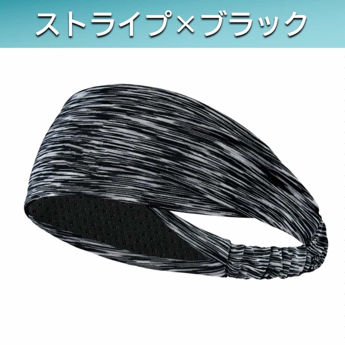 ヘッドバンド ヘアバンド 汗止め メッシュ 冷感 薄手 バンダナ ヨガ スポーツ 二重 幅広 メンズ レディース ストレッチ 伸縮 2枚重ね 速乾 裏地付 爆買 | ブランド登録なし | 01