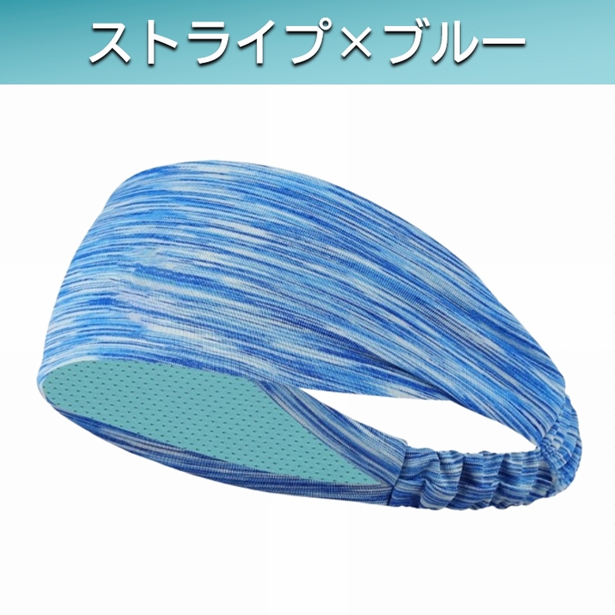 ヘッドバンド ヘアバンド 汗止め メッシュ 冷感 薄手 バンダナ ヨガ スポーツ 二重 幅広 メンズ レディース ストレッチ 伸縮 2枚重ね 速乾 裏地付 爆買 | ブランド登録なし | 02