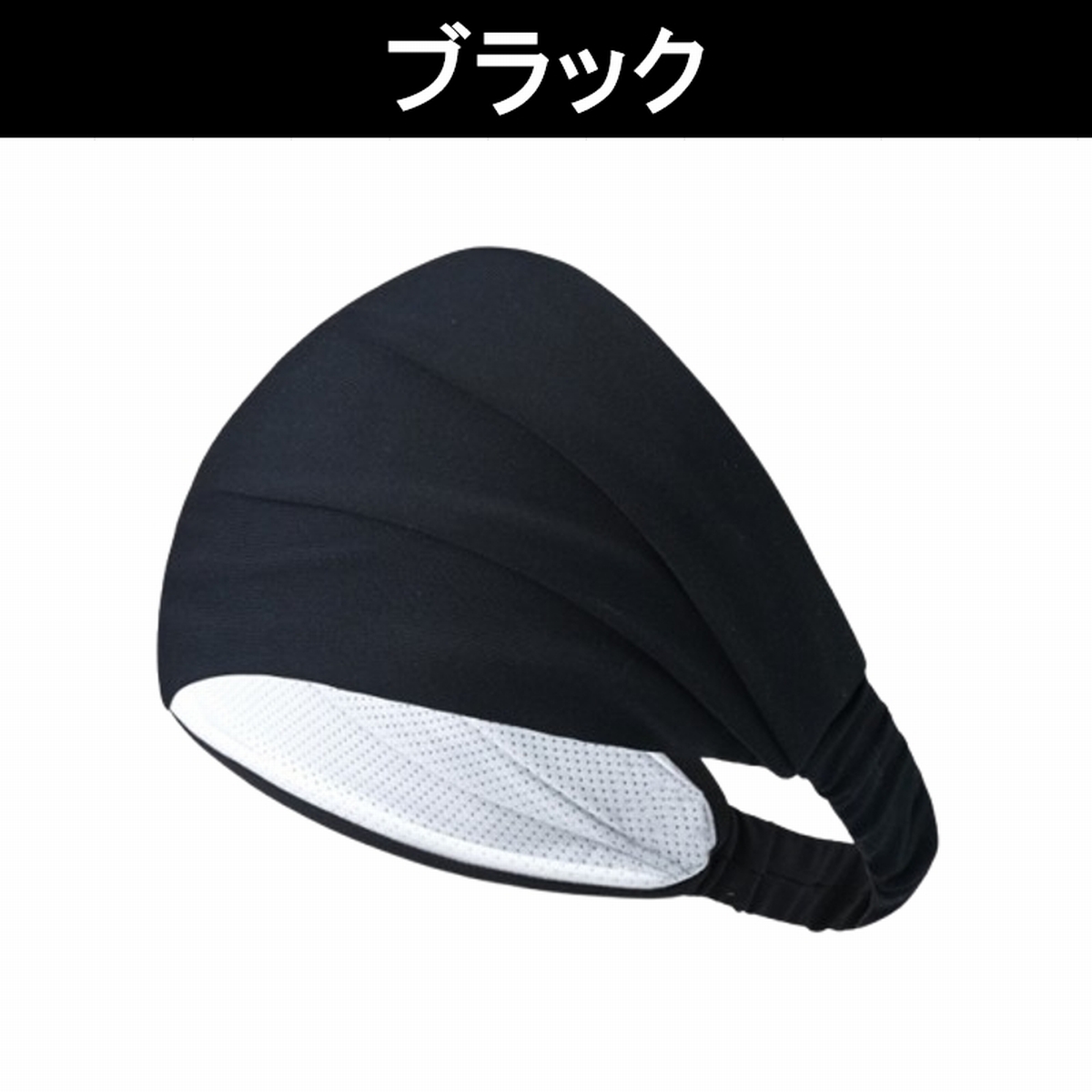 ヘッドバンド ヘアバンド 幅広 バンダナ ターバン メンズ レディース 汗止め メッシュ 冷感 薄手 ヨガ スポーツ 洗顔 お化粧 メイク 伸縮 裏地付 ワイド 爆買 | ブランド登録なし | 01