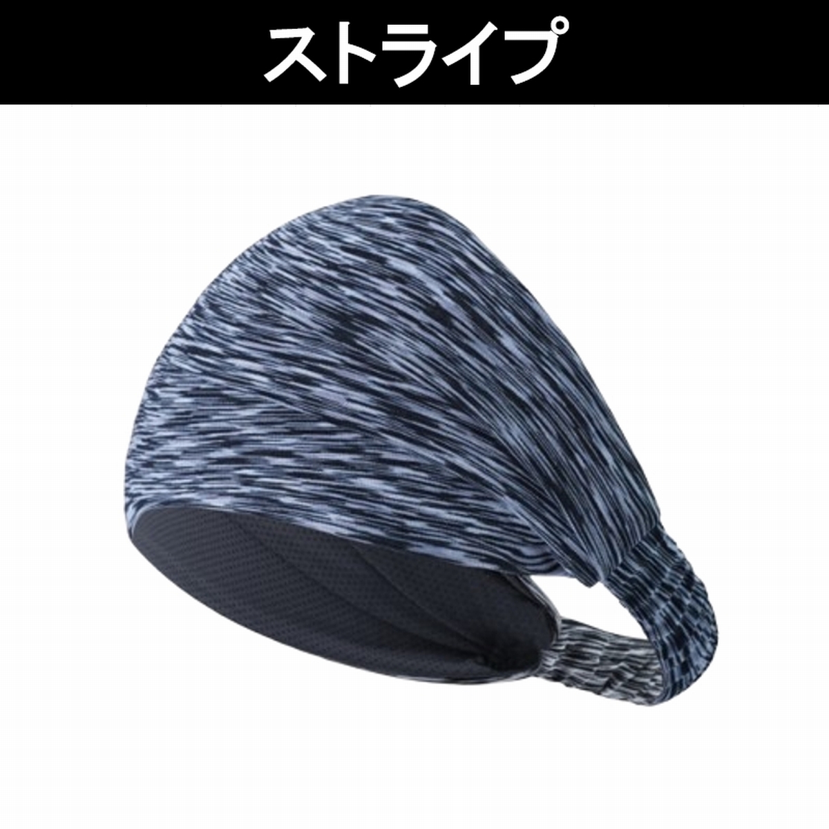 ヘッドバンド ヘアバンド 幅広 バンダナ ターバン メンズ