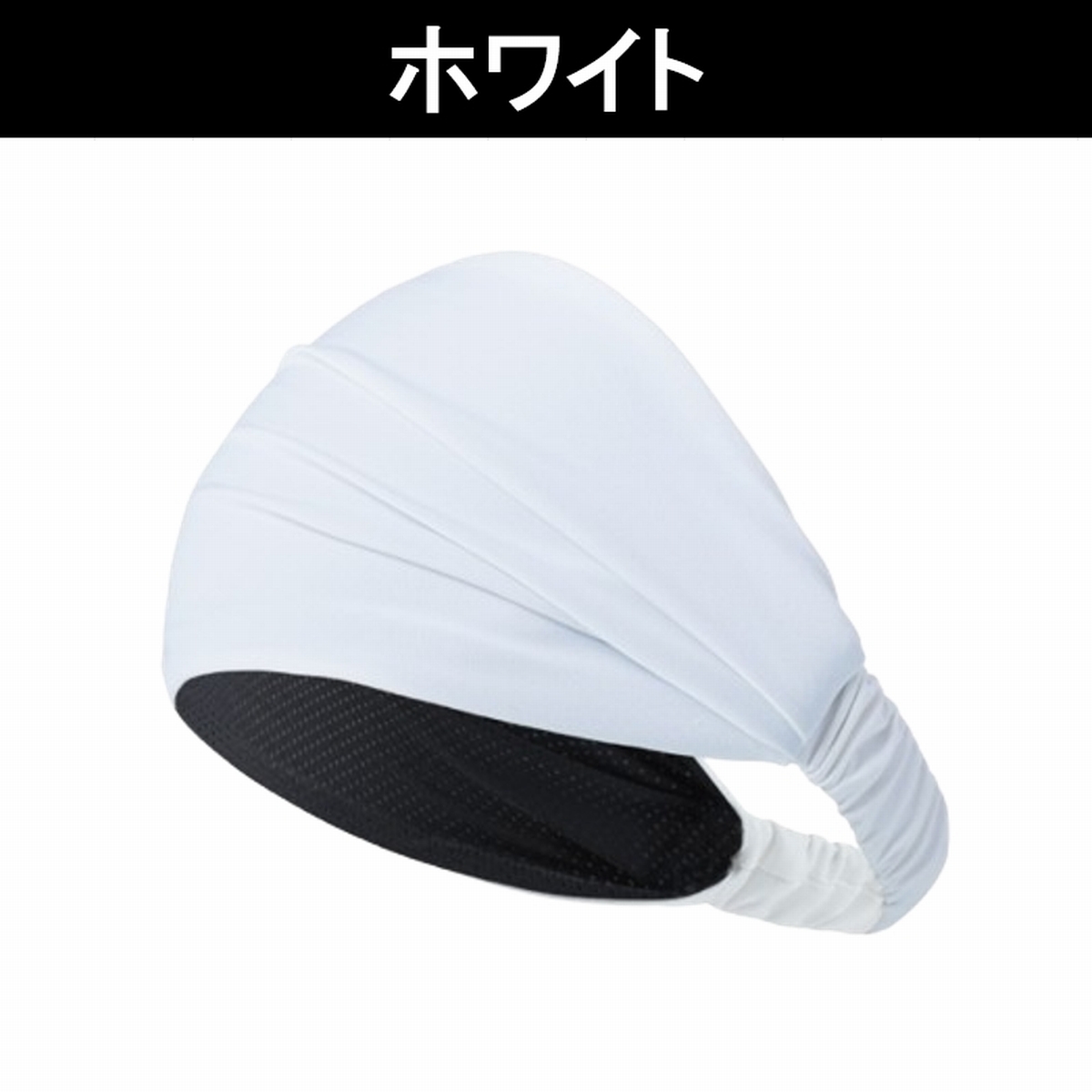 ヘッドバンド ヘアバンド 幅広 バンダナ ターバン メンズ レディース 汗止め メッシュ 冷感 薄手 ヨガ スポーツ 洗顔 お化粧 メイク 伸縮 裏地付 ワイド 爆買 | ブランド登録なし | 04