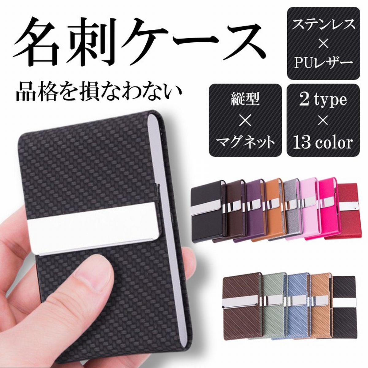 名刺入れ 名刺ケース カードケース 名刺ホルダー 縦 縦型 薄型 スリム