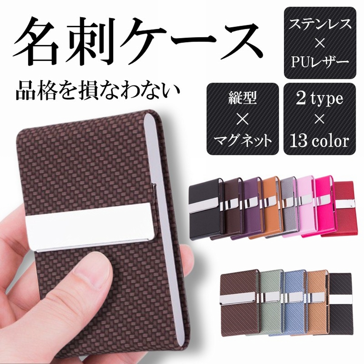 名刺入れ 名刺ケース カードケース 名刺ホルダー 縦 縦型 薄型 スリム