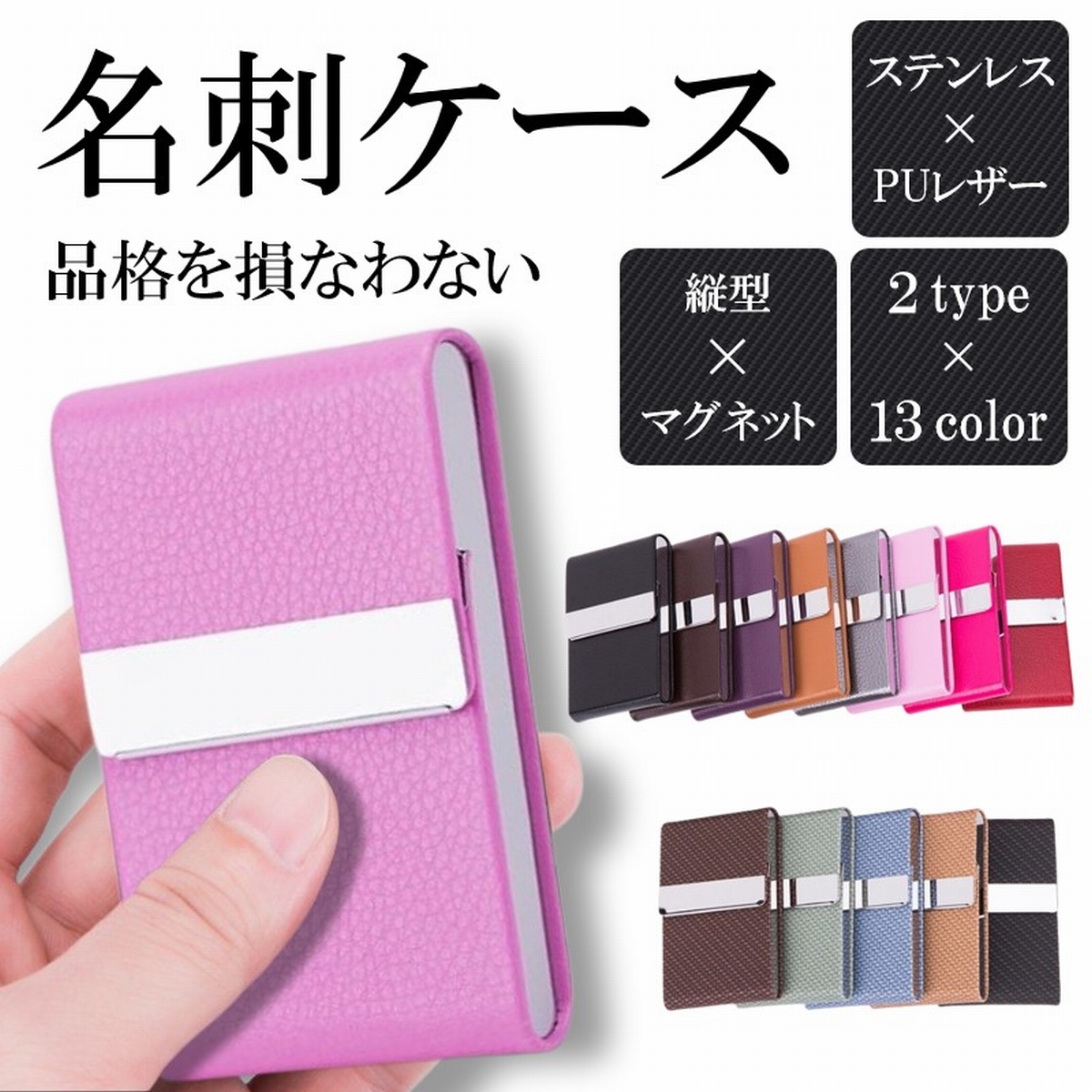 名刺入れ 名刺ケース カードケース 名刺ホルダー 縦 縦型 薄型 スリム メンズ レディース ステンレス カーボン マグネット ビジネス レザー 折れない 爆買 | ブランド登録なし | 06