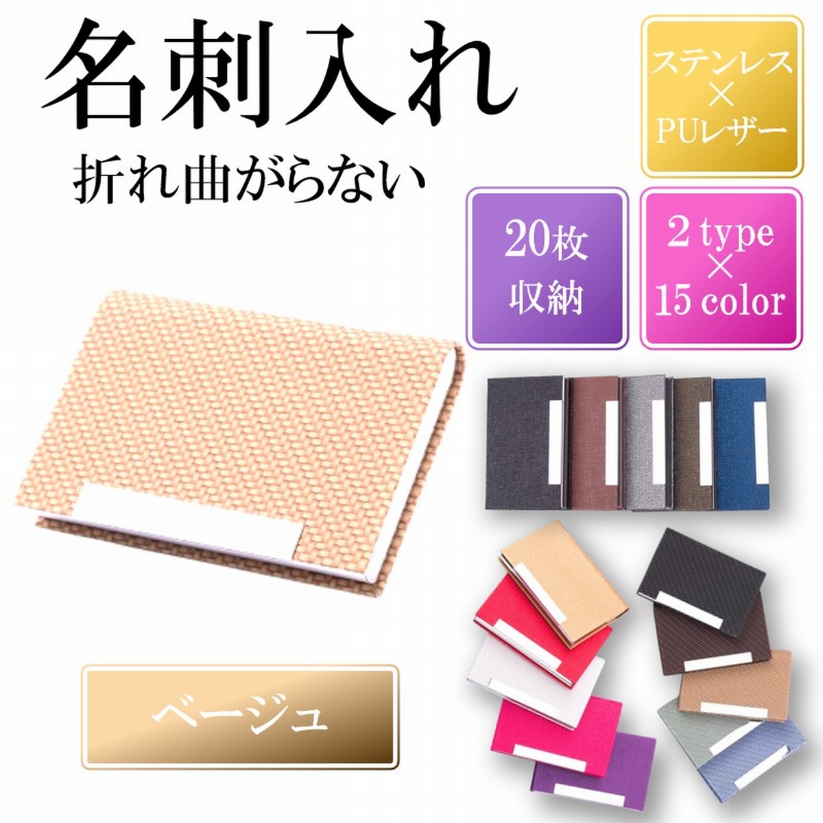 名刺入れ 名刺ケース カードケース 名刺ホルダー 薄型 スリム メンズ レディース ステンレス カーボン マグネット ビジネス レザー 折れない 横 織物 | ブランド登録なし | 13