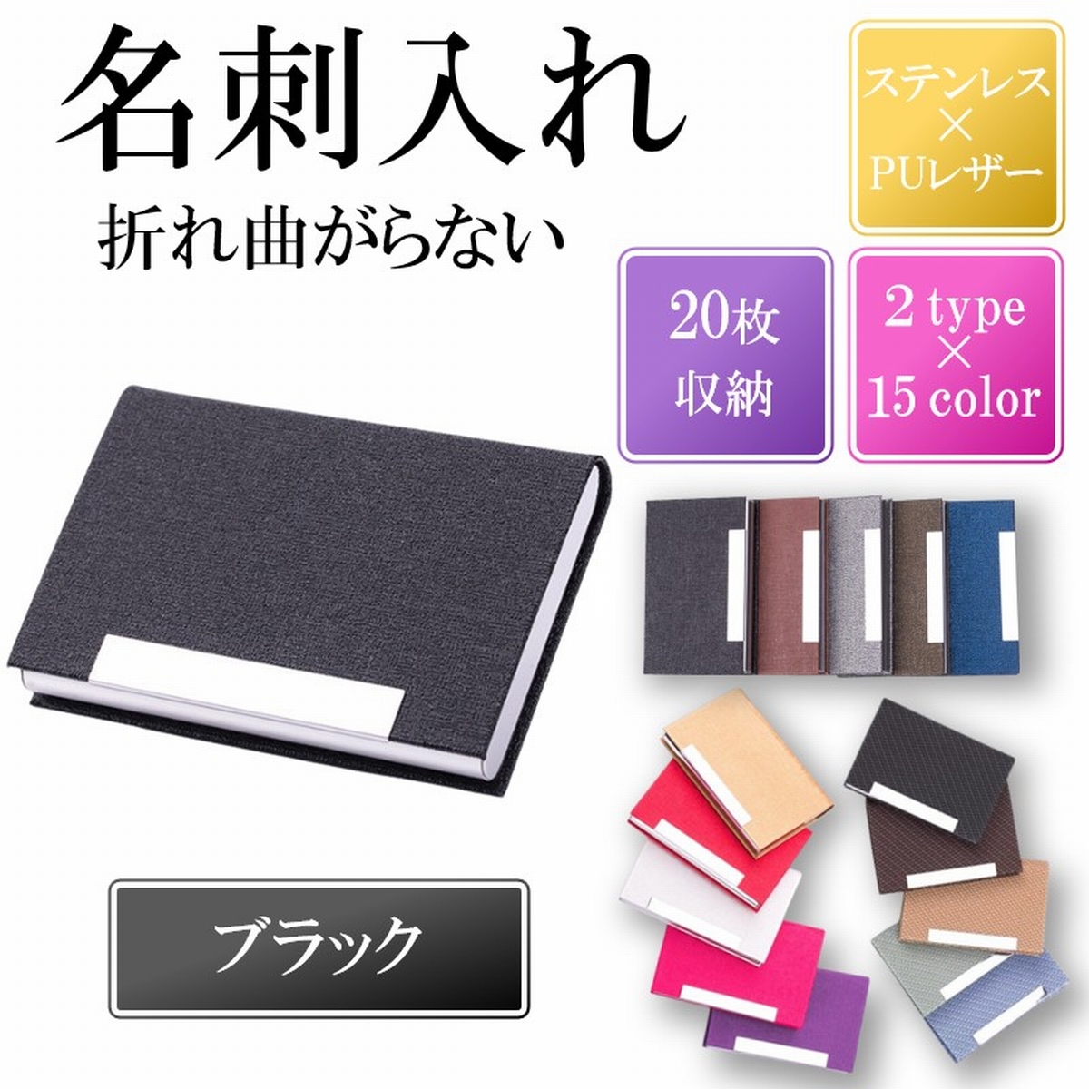 名刺入れ 名刺ケース カードケース 名刺ホルダー 薄型 スリム メンズ レディース ステンレス カーボン マグネット ビジネス レザー 折れない 横 織物 | ブランド登録なし | 01