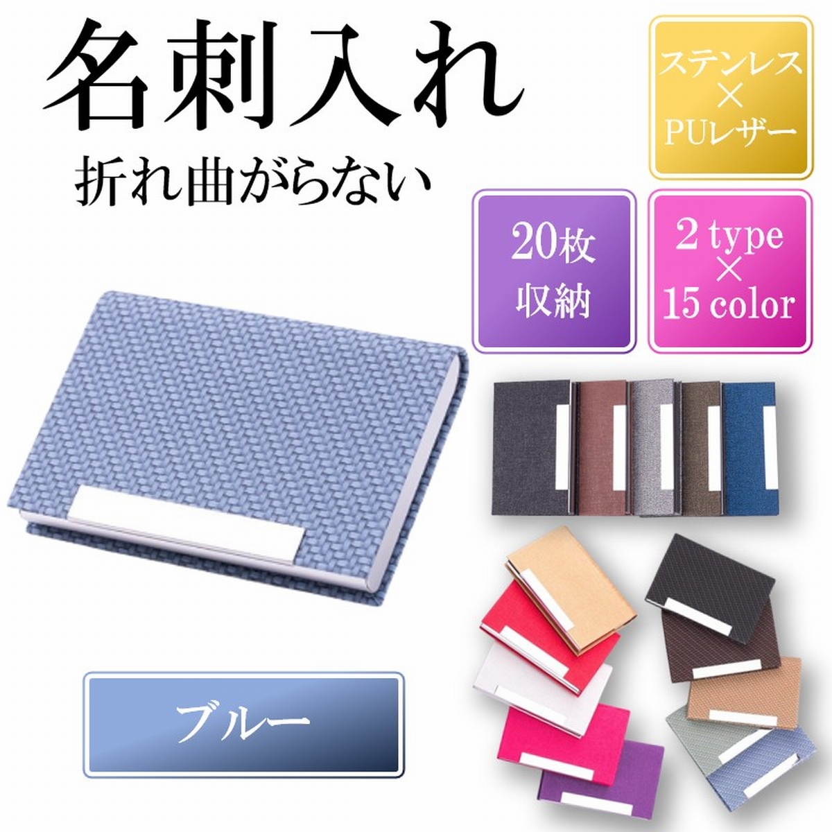 名刺入れ 名刺ケース カードケース 名刺ホルダー 薄型 スリム メンズ レディース ステンレス カーボン マグネット ビジネス レザー 折れない 横 織物 | ブランド登録なし | 14