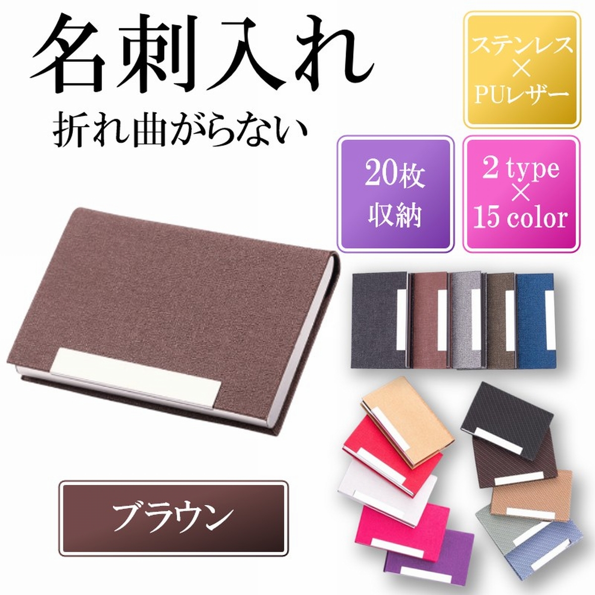 名刺入れ 名刺ケース カードケース 名刺ホルダー 薄型 スリム メンズ レディース ステンレス カーボン マグネット ビジネス レザー 折れない 横 織物 | ブランド登録なし | 02