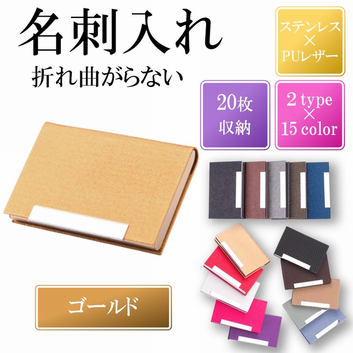 名刺入れ 名刺ケース カードケース 名刺ホルダー 薄型 スリム メンズ レディース ステンレス カーボン マグネット ビジネス レザー 折れない 横 織物 | ブランド登録なし | 08