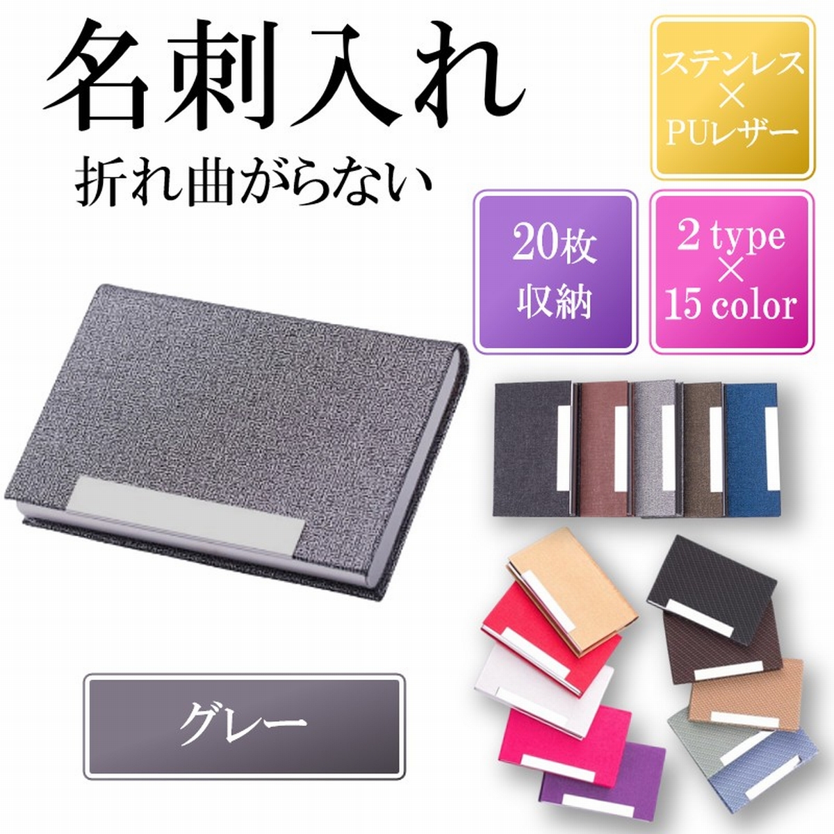名刺入れ 名刺ケース カードケース 名刺ホルダー 薄型 スリム メンズ レディース ステンレス カーボン マグネット ビジネス レザー 折れない 横 織物 | ブランド登録なし | 04