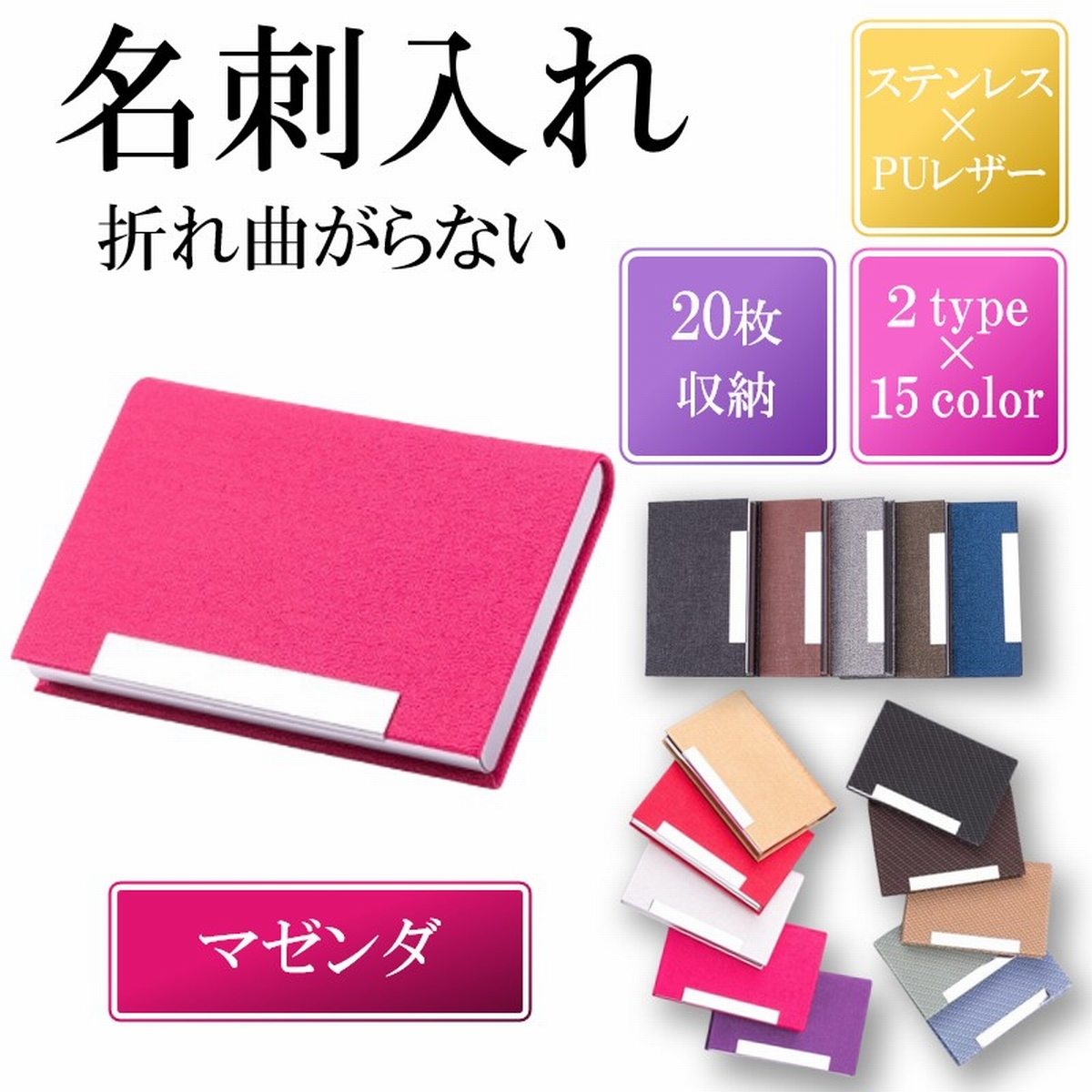 名刺入れ 名刺ケース カードケース 名刺ホルダー 薄型 スリム メンズ レディース ステンレス カーボン マグネット ビジネス レザー 折れない 横 織物 | ブランド登録なし | 07
