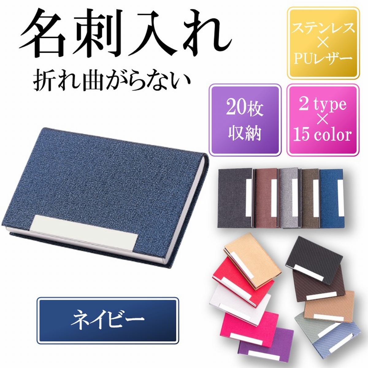 名刺入れ 名刺ケース カードケース 名刺ホルダー 薄型 スリム メンズ レディース ステンレス カーボン マグネット ビジネス レザー 折れない 横 織物 | ブランド登録なし | 05