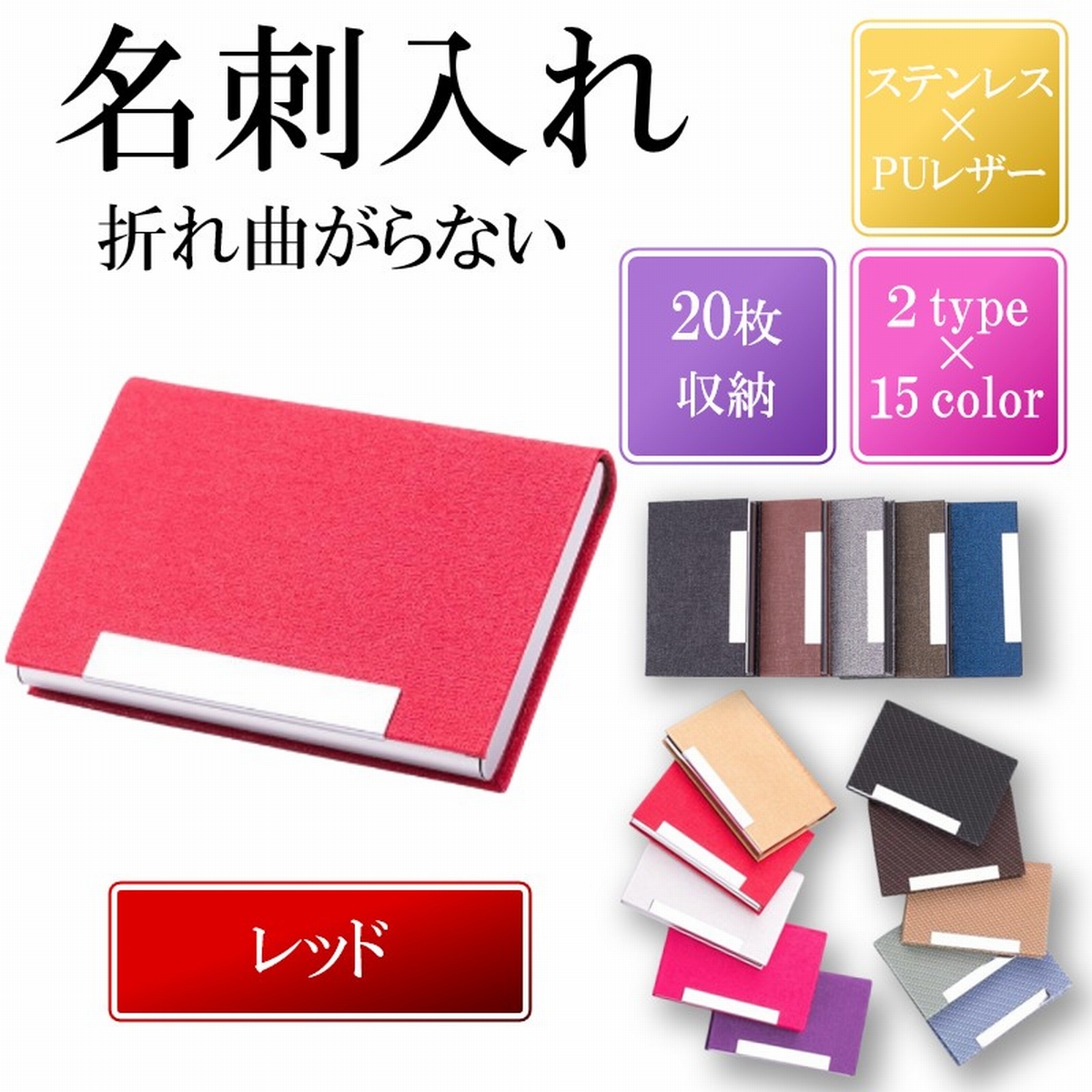 名刺入れ 名刺ケース カードケース 名刺ホルダー 薄型 スリム メンズ レディース ステンレス カーボン マグネット ビジネス レザー 折れない 横 織物 | ブランド登録なし | 06