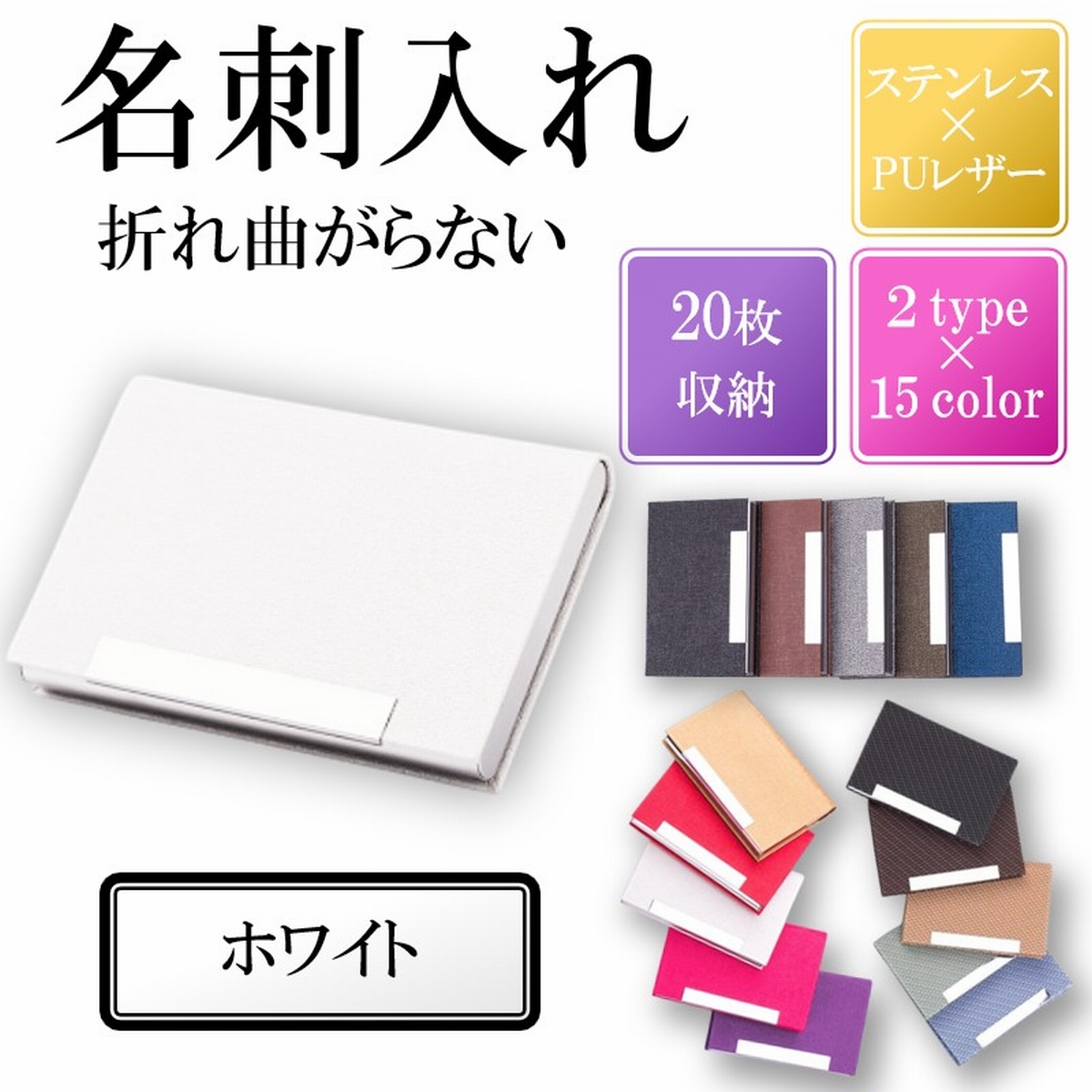 名刺入れ 名刺ケース カードケース 名刺ホルダー 薄型 スリム メンズ レディース ステンレス カーボン マグネット ビジネス レザー 折れない 横 織物 | ブランド登録なし | 09