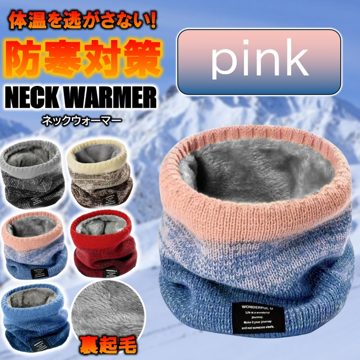 ネックウォーマー 裏起毛 ボア ファー メンズ レディース フェイスマスク フェイスガード マフラー 厚手 リブ編み 防寒 暖かい スキー ゴルフ 爆買 | ブランド登録なし | 04