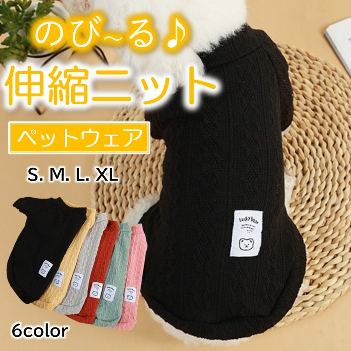 犬 服 犬服 薄手 春 夏 春夏 猫 服 洋服 ニット 伸びる ストレッチ サマーニット 伸縮 犬用 猫用 かわいい サマーセーター 犬の服 袖 Tシャツ 秋冬 爆買 | ブランド登録なし | 01