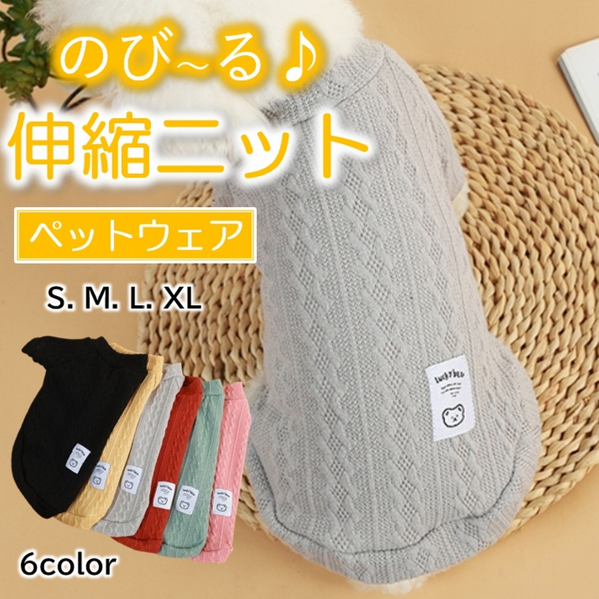 犬 服 犬服 薄手 春 夏 春夏 猫 服 洋服 ニット 伸びる ストレッチ サマーニット 伸縮 犬用 猫用 かわいい サマーセーター 犬の服 袖 Tシャツ 秋冬 爆買 | ブランド登録なし | 03