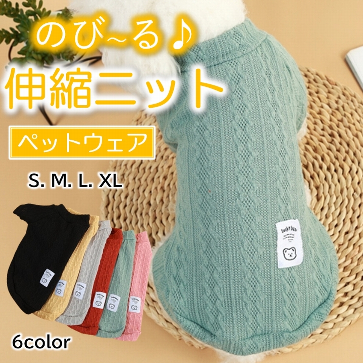 犬 服 犬服 薄手 春 夏 春夏 猫 服 洋服 ニット 伸びる ストレッチ サマーニット 伸縮 犬用 猫用 かわいい サマーセーター 犬の服 袖 Tシャツ 秋冬 爆買 | ブランド登録なし | 05