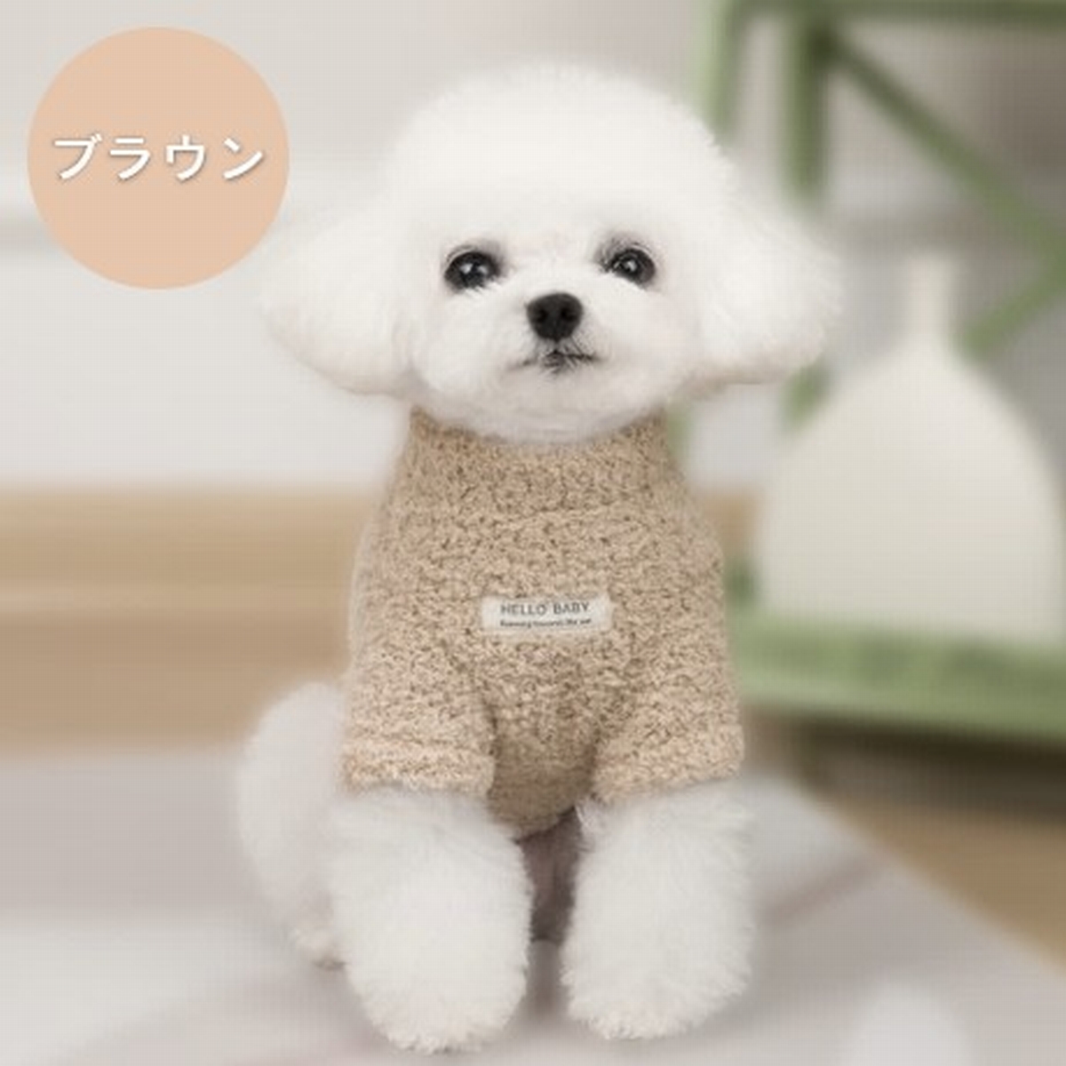 犬 服 犬服 厚手 冬 裏起毛 ボア パイル フリース 袖あり 猫 もこもこ 暖かい 伸びる ストレッチ 犬用 猫用 秋 秋冬 春 伸縮 かわいい ふわふわ 犬の服 爆買 | ブランド登録なし | 02