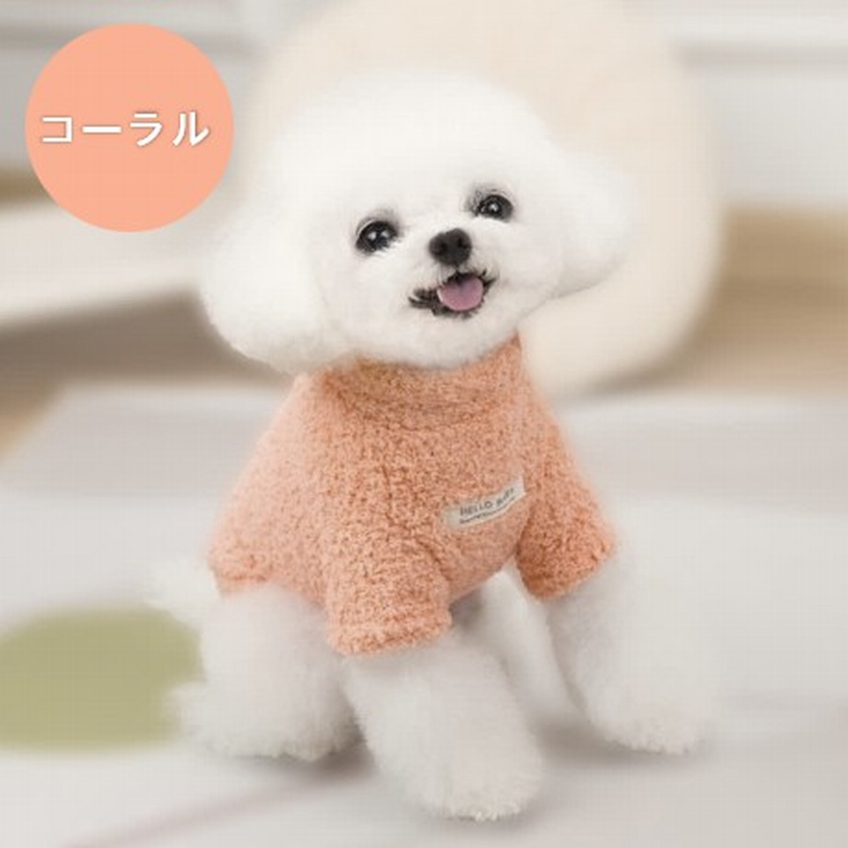 犬 服 犬服 厚手 冬 裏起毛 ボア パイル フリース 袖あり 猫 もこもこ 暖かい 伸びる ストレッチ 犬用 猫用 秋 秋冬 春 伸縮 かわいい ふわふわ 犬の服 爆買 | ブランド登録なし | 05