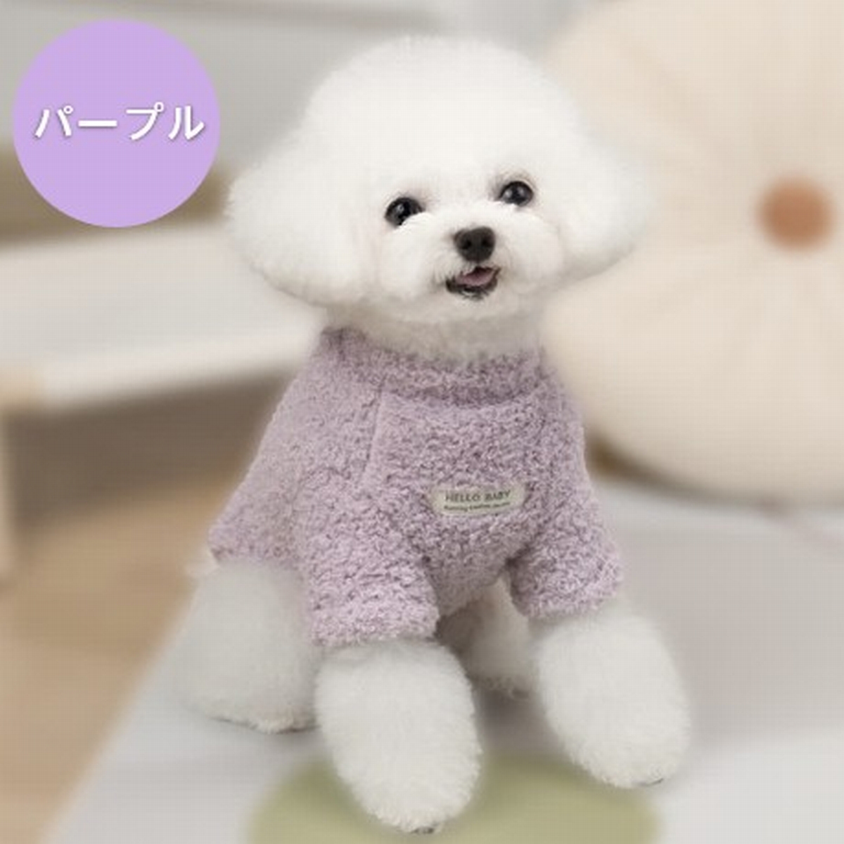 犬 服 犬服 厚手 冬 裏起毛 ボア パイル フリース 袖あり 猫 もこもこ 暖かい 伸びる ストレッチ 犬用 猫用 秋 秋冬 春 伸縮 かわいい ふわふわ 犬の服 爆買 | ブランド登録なし | 01