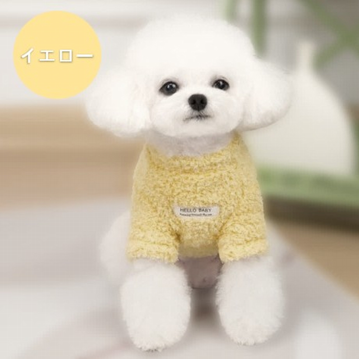 犬 服 犬服 厚手 冬 裏起毛 ボア パイル フリース 袖あり 猫 もこもこ 暖かい 伸びる ストレッチ 犬用 猫用 秋 秋冬 春 伸縮 かわいい ふわふわ 犬の服 爆買 | ブランド登録なし | 04