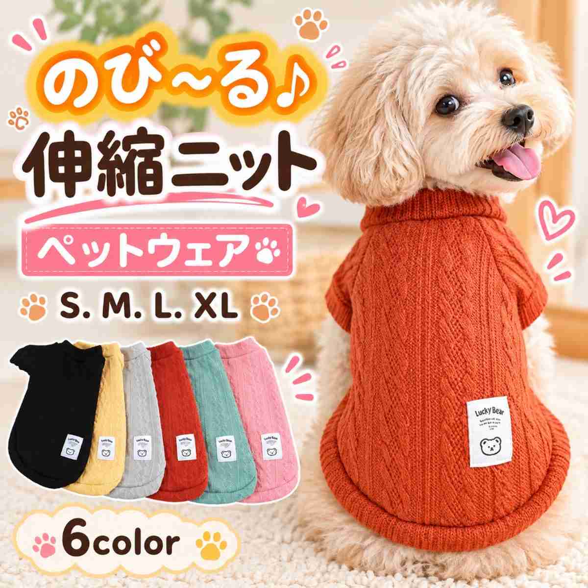 犬 服 犬服 薄手 春 夏 春夏 猫 服 洋服 ニット 伸びる ストレッチ サマーニット 伸縮 犬用 猫用 かわいい サマーセーター 犬の服 袖 Tシャツ 秋冬 爆買 | ブランド登録なし | 02