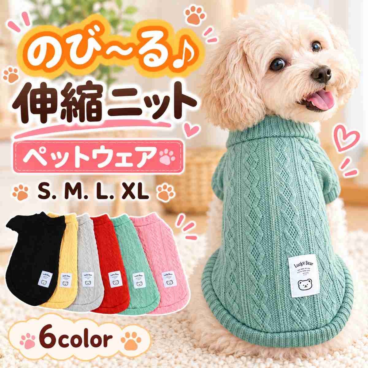 犬 服 犬服 薄手 春 夏 春夏 猫 服 洋服 ニット 伸びる ストレッチ サマーニット 伸縮 犬用 猫用 かわいい サマーセーター 犬の服 袖 Tシャツ 秋冬 爆買 | ブランド登録なし | 05