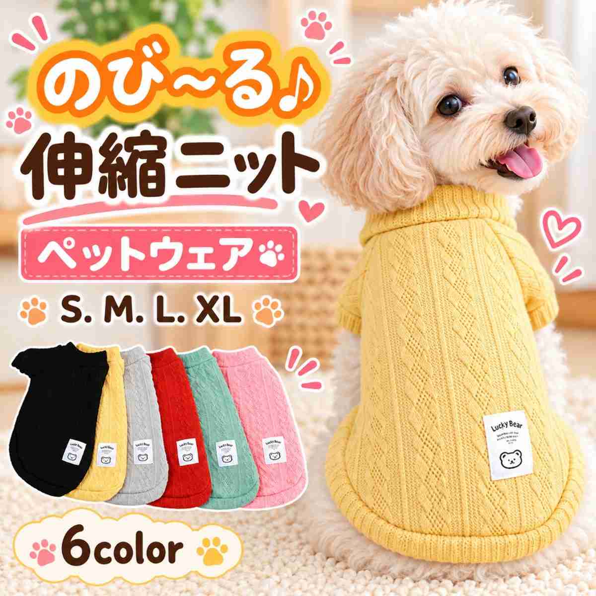 犬 服 犬服 薄手 春 夏 春夏 猫 服 洋服 ニット 伸びる ストレッチ サマーニット 伸縮 犬用 猫用 かわいい サマーセーター 犬の服 袖 Tシャツ 秋冬 爆買 | ブランド登録なし | 06
