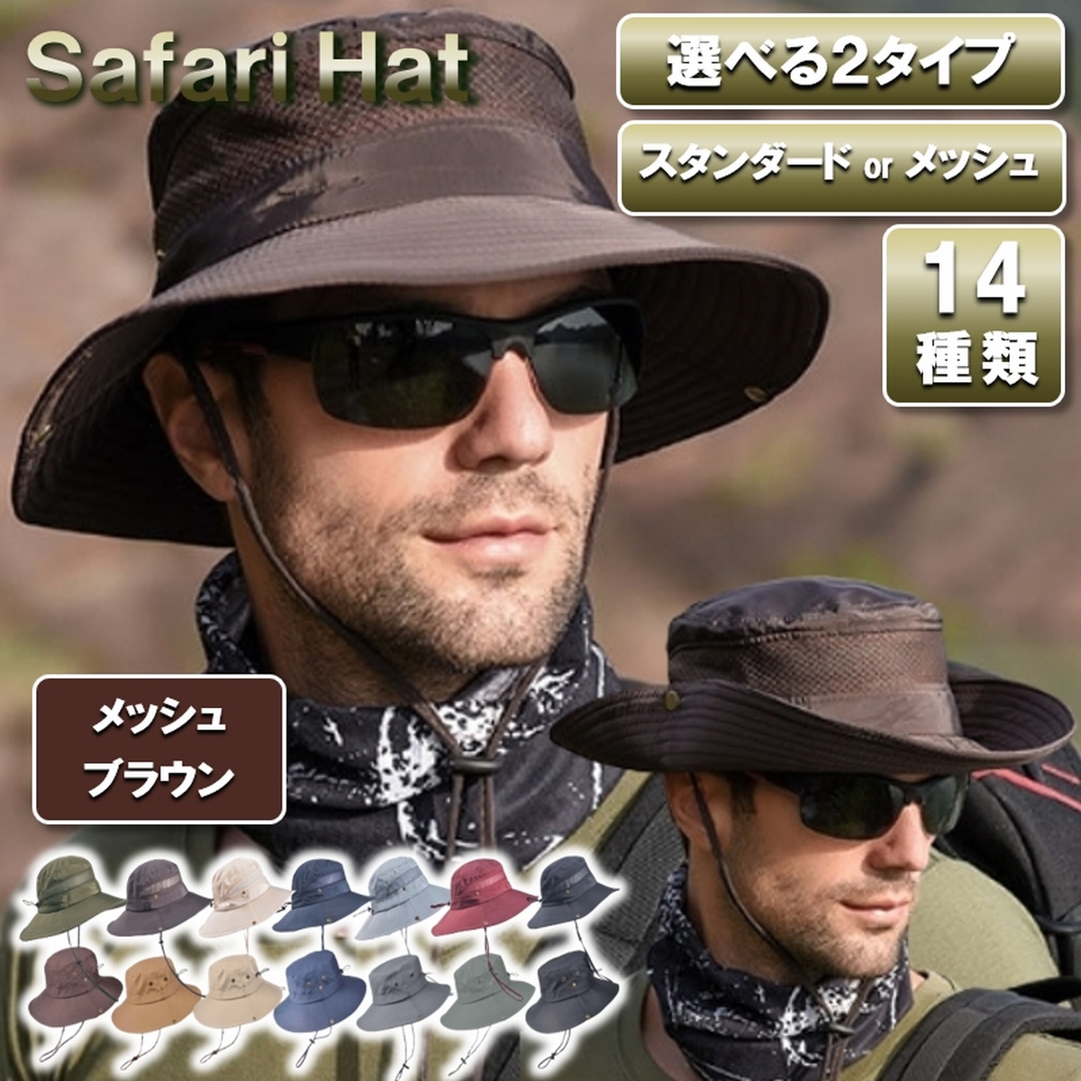 サファリハット 帽子 ハット メンズ レディース つば広 テンガロン バケットハット アドベンチャーハット 深め 日よけ メッシュ 春 夏 秋 冬 | ブランド登録なし | 10