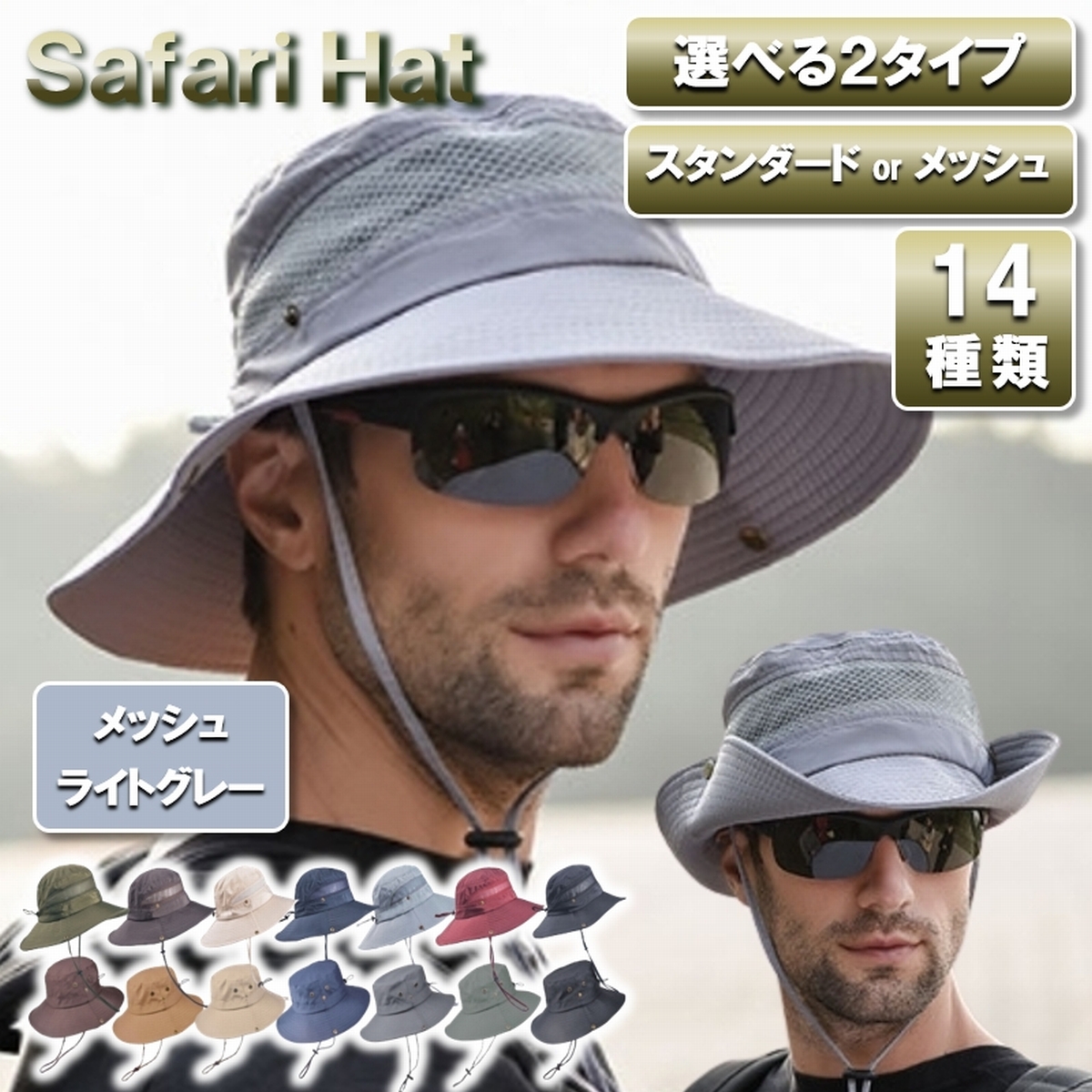 サファリハット 帽子 ハット メンズ レディース つば広 テンガロン バケットハット アドベンチャーハット 深め 日よけ メッシュ 春 夏 秋 冬 | ブランド登録なし | 12