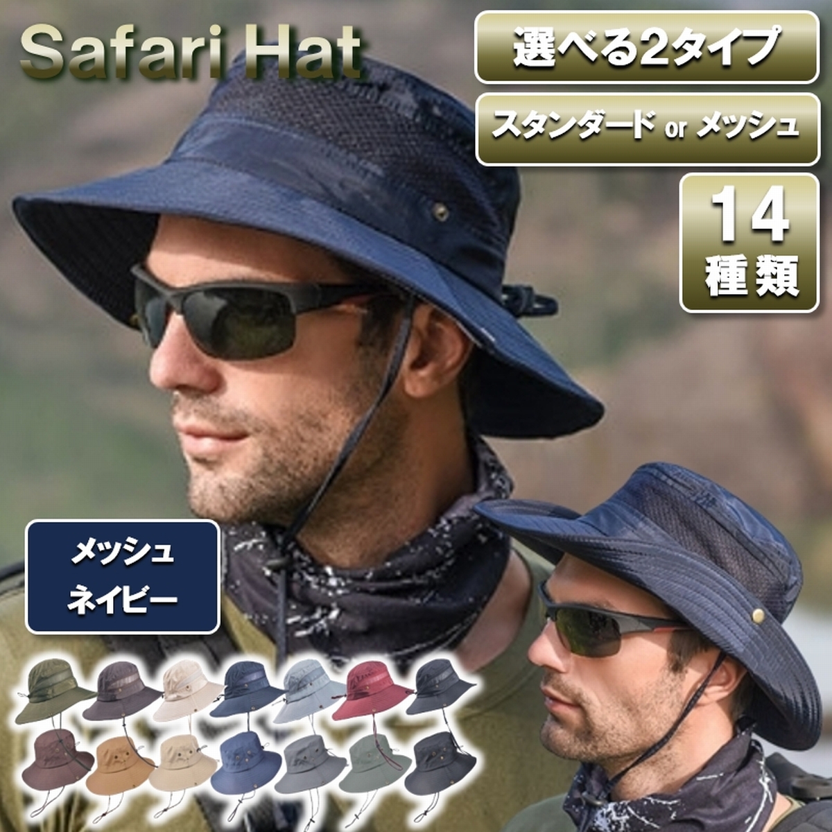 サファリハット 帽子 ハット メンズ レディース つば広 テンガロン バケットハット アドベンチャーハット 深め 日よけ メッシュ 春 夏 秋 冬 | ブランド登録なし | 09
