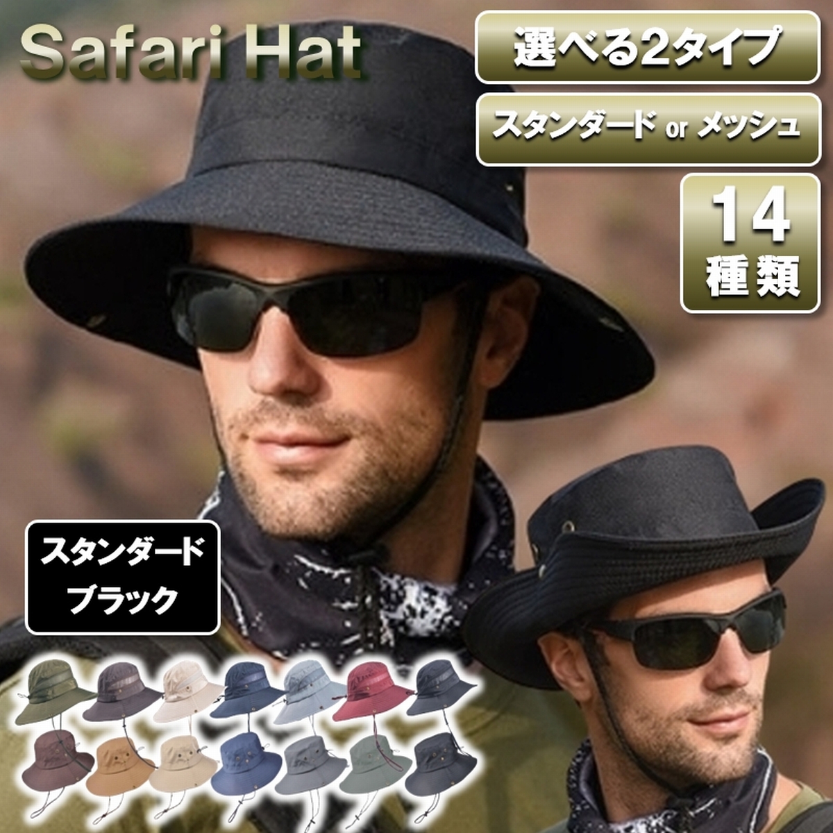 サファリハット 帽子 ハット メンズ レディース つば広 テンガロン バケットハット アドベンチャーハット 深め 日よけ メッシュ 春 夏 秋 冬 | ブランド登録なし | 03