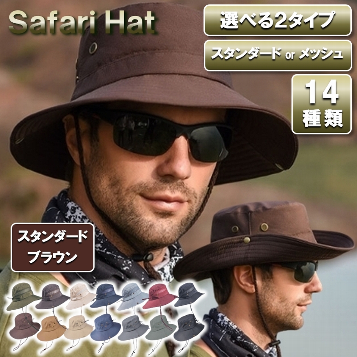 サファリハット 帽子 ハット メンズ レディース つば広 テンガロン バケットハット アドベンチャーハット 深め 日よけ メッシュ 春 夏 秋 冬 | ブランド登録なし | 06