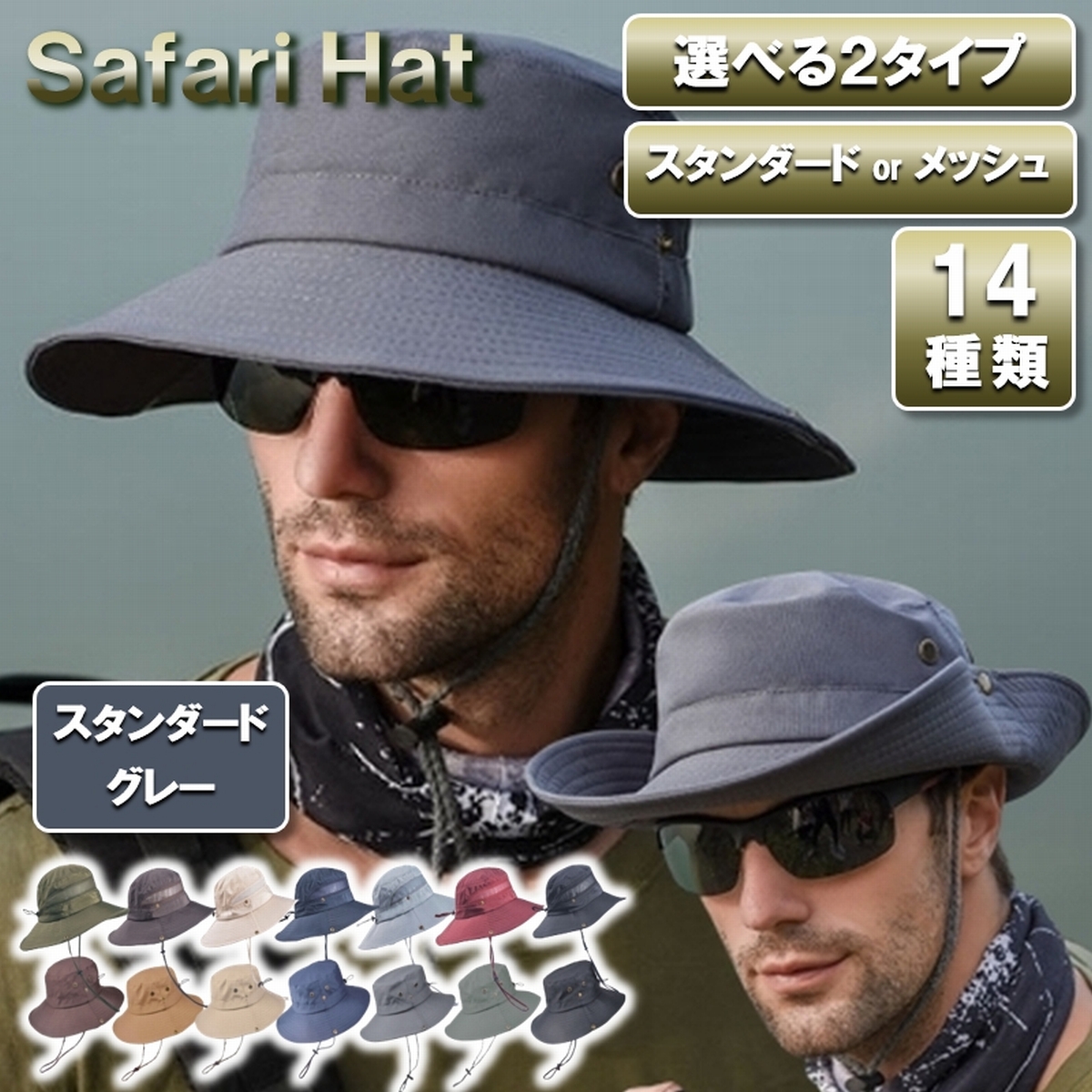 サファリハット 帽子 ハット メンズ レディース つば広 テンガロン バケットハット アドベンチャーハット 深め 日よけ メッシュ 春 夏 秋 冬 | ブランド登録なし | 05