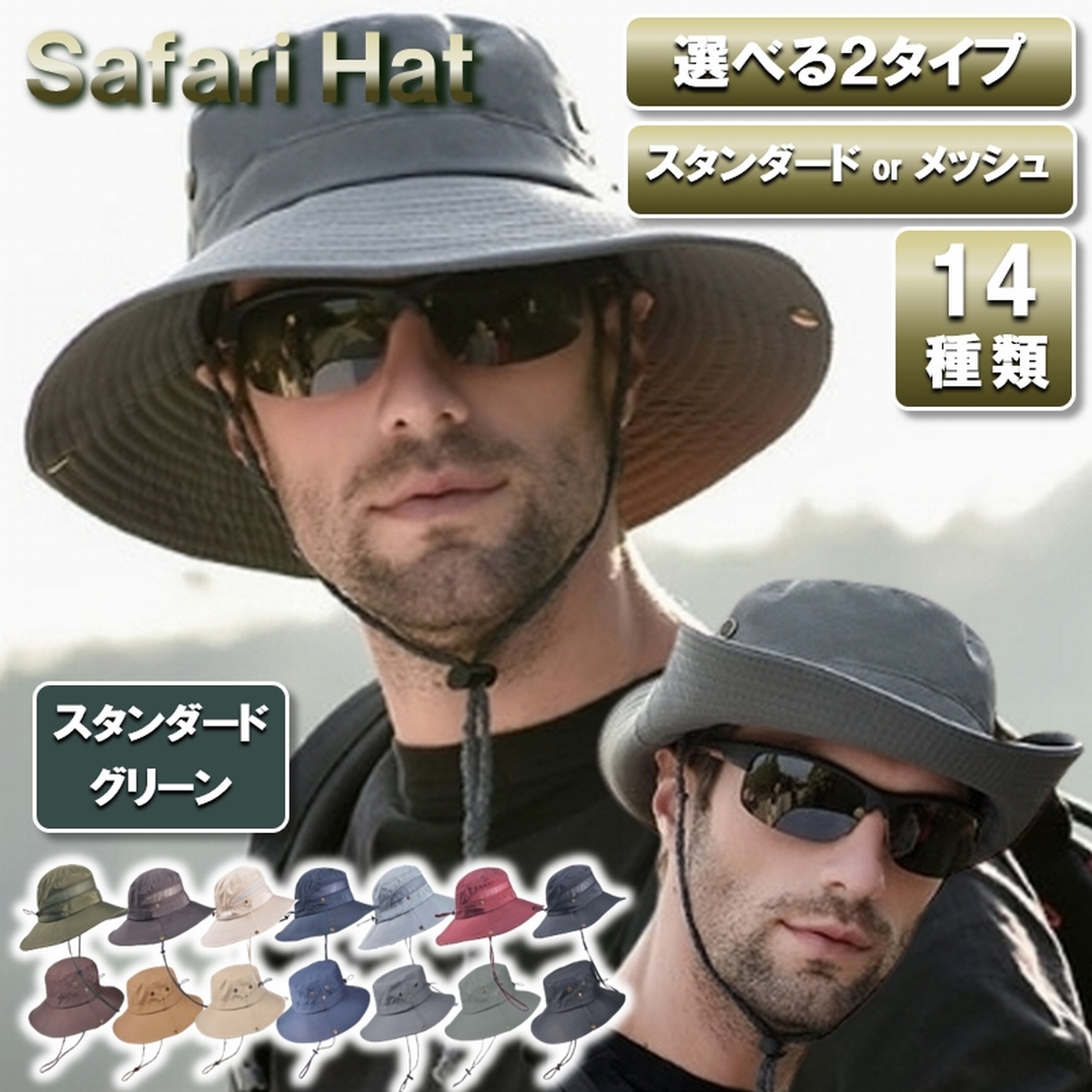 サファリハット 帽子 ハット メンズ レディース つば広 テンガロン バケットハット アドベンチャーハット 深め 日よけ メッシュ 春 夏 秋 冬 | ブランド登録なし | 07