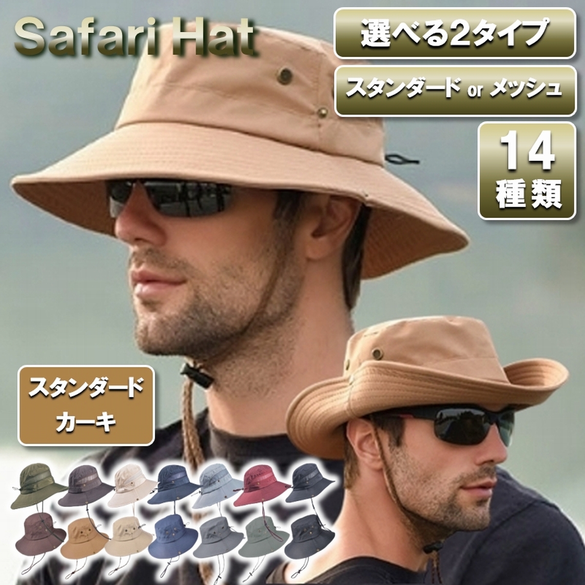 サファリハット 帽子 ハット メンズ レディース つば広 テンガロン バケットハット アドベンチャーハット 深め 日よけ メッシュ 春 夏 秋 冬 | ブランド登録なし | 01