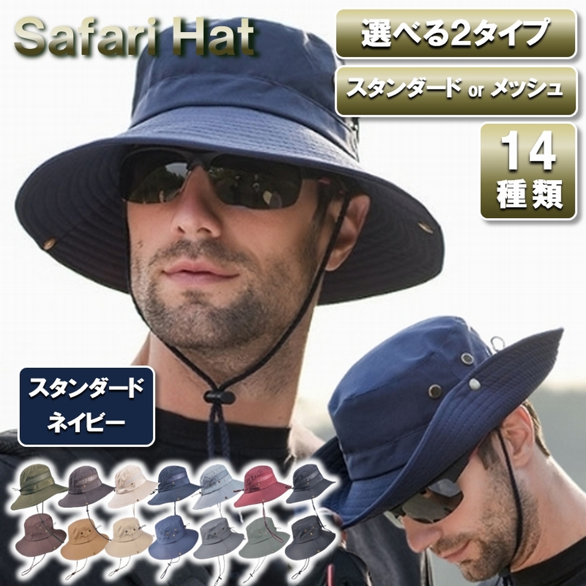 サファリハット 帽子 ハット メンズ レディース つば広 テンガロン バケットハット アドベンチャーハット 深め 日よけ メッシュ 春 夏 秋 冬 | ブランド登録なし | 04