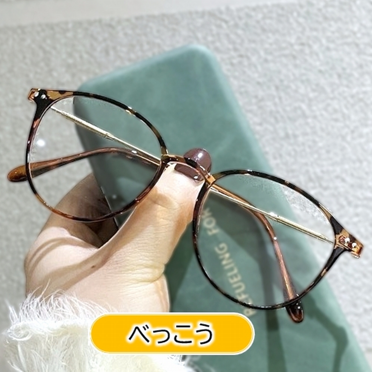 サングラス レディース 調光 変色 メンズ ボストン 軽量 UVカット 人気 おしゃれ 小顔 伊達メガネ 調光サングラス 収納ケース メガネケース 爆買 | ブランド登録なし | 06