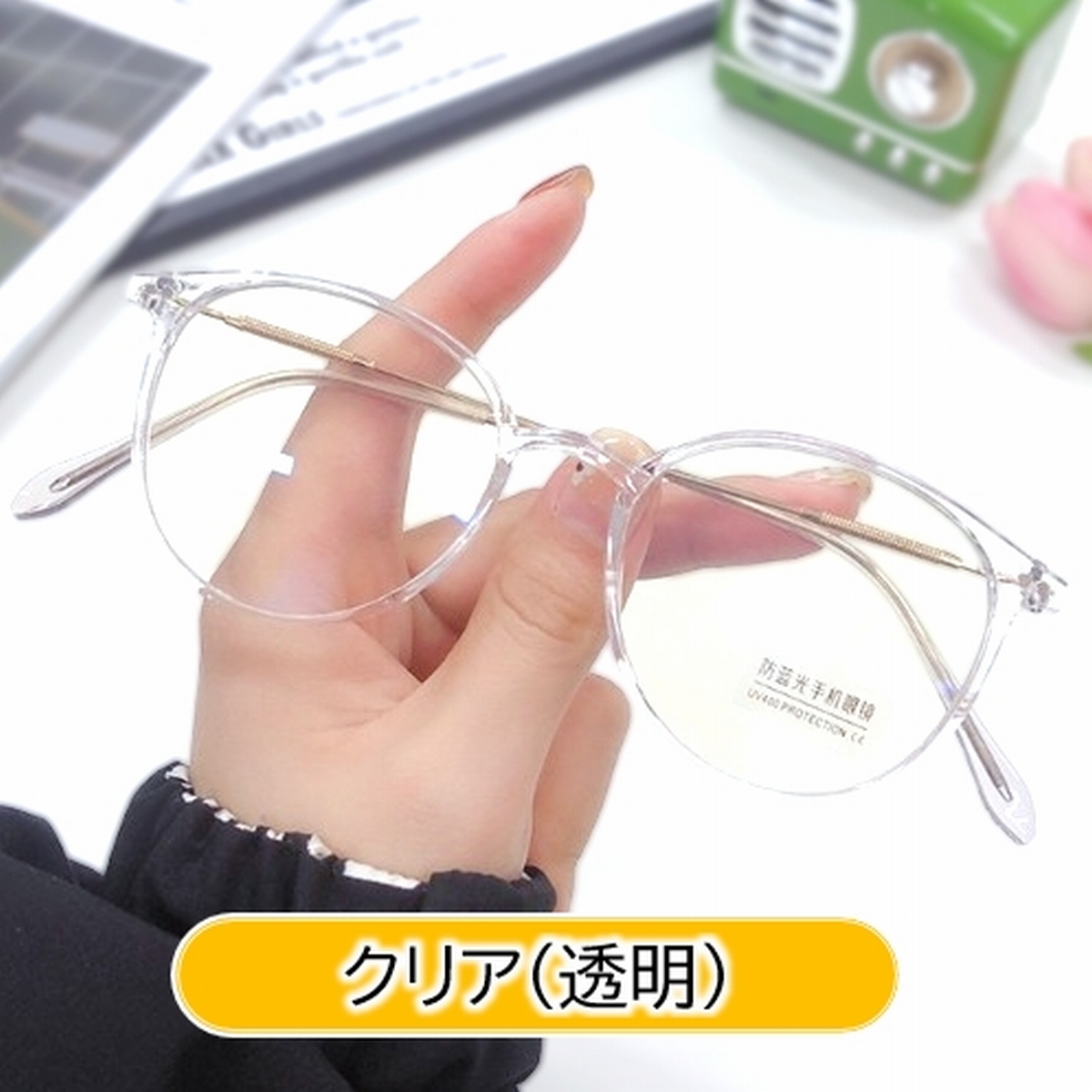 サングラス レディース 調光 変色 メンズ ボストン 軽量 UVカット 人気 おしゃれ 小顔 伊達メガネ 調光サングラス 収納ケース メガネケース 爆買 | ブランド登録なし | 05