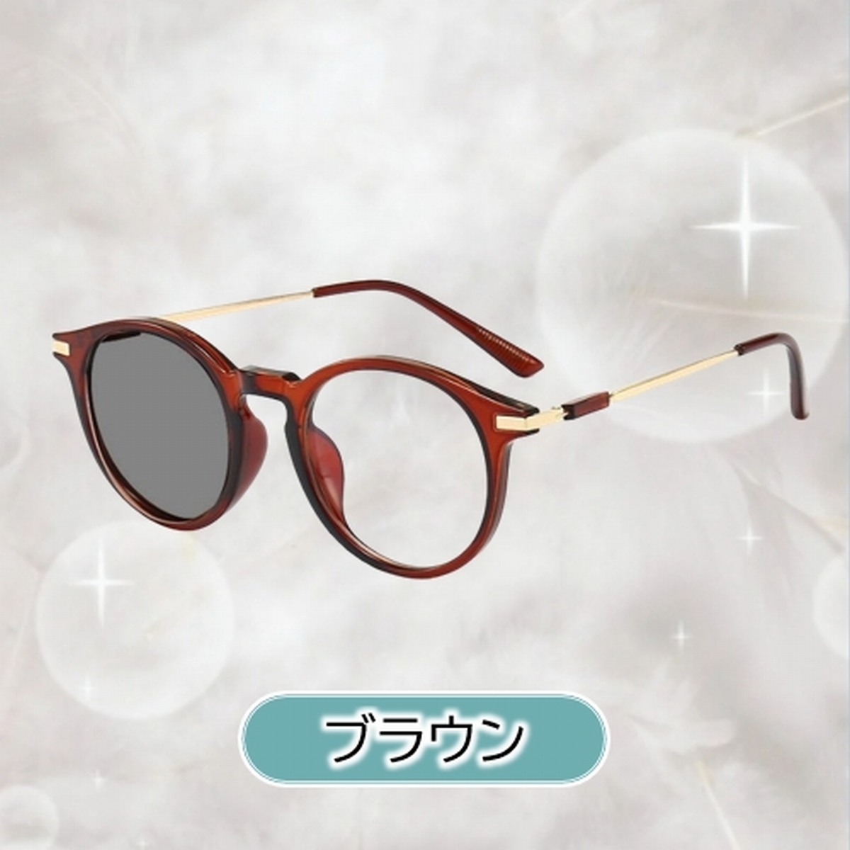 サングラス 調光 メンズ レディース ボストン UVカット 人気 おしゃれ 小顔 伊達メガネ 調光サングラス 黒 ケース付 変色 色が変わる 爆買 | ブランド登録なし | 02