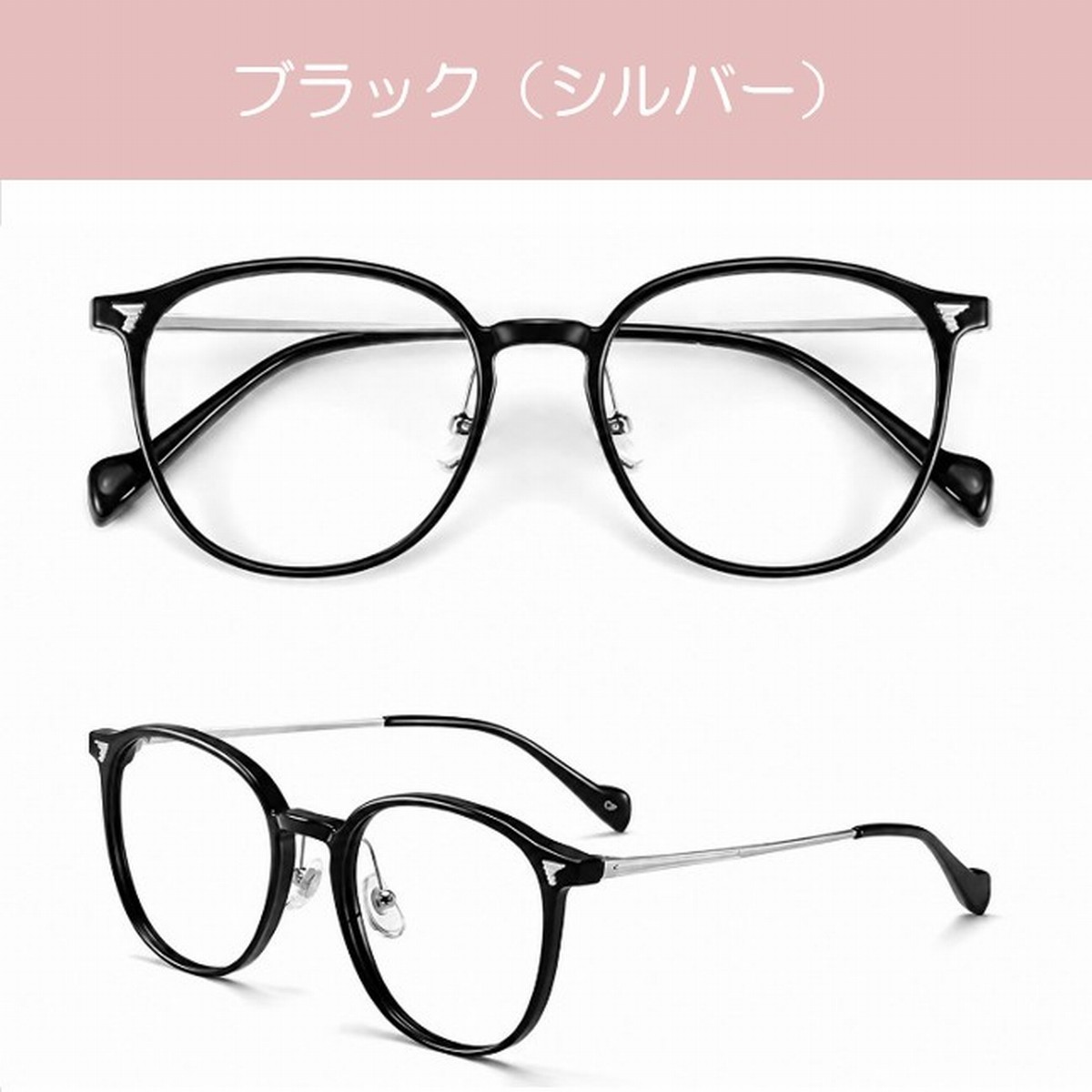 サングラス 調光 レディース メンズ ボストン UVカット 人気 おしゃれ 鼻あて 鼻当て 鼻パッド ノーズパッド 小顔 調光サングラス 変色 ケース付 爆買 | ブランド登録なし | 02