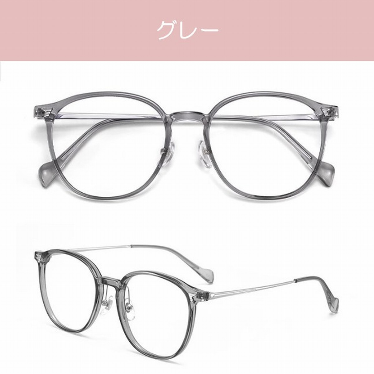 サングラス 調光 レディース メンズ ボストン UVカット 人気 おしゃれ 鼻あて 鼻当て 鼻パッド ノーズパッド 小顔 調光サングラス 変色 ケース付 爆買 | ブランド登録なし | 04