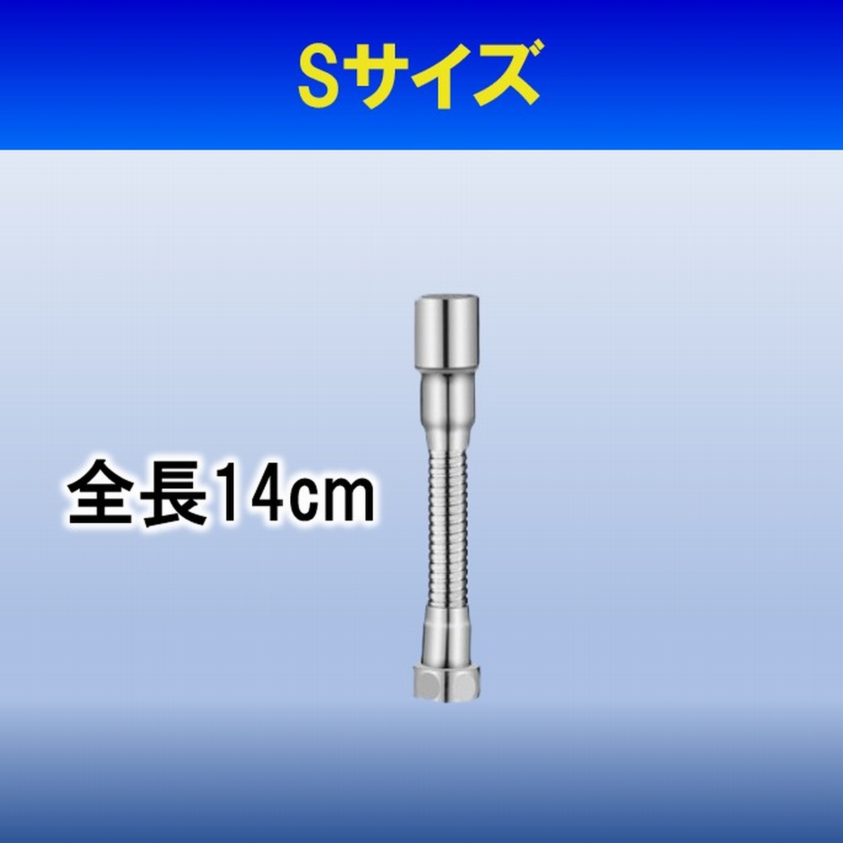 蛇口 シャワー シンク キッチン 流し 水栓 水はね防止 節水 シャワーヘッド 切り替え ノズル 延長 ロング バブル 蛇腹 交換 水道 台所 22mm 爆買 | ブランド登録なし | 01