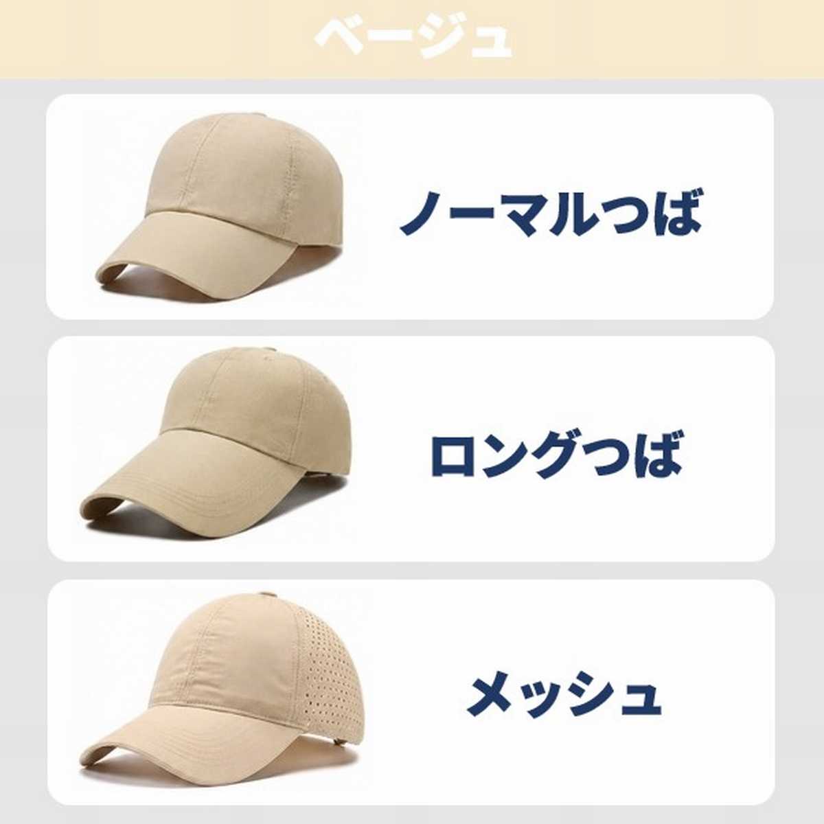 ランニングキャップ 帽子 深め メッシュ スポーツキャップ キャップ 撥水 つば長 メンズ レディース 無地 ジョギング 人気 おすすめ UVカット ゴルフ 爆買 | ブランド登録なし | 05