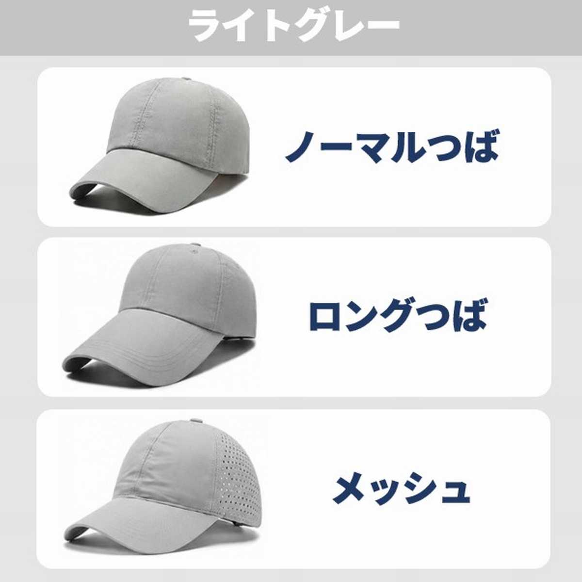 ランニングキャップ 帽子 深め メッシュ スポーツキャップ キャップ 撥水 つば長 メンズ レディース 無地 ジョギング 人気 おすすめ UVカット ゴルフ 爆買 | ブランド登録なし | 04