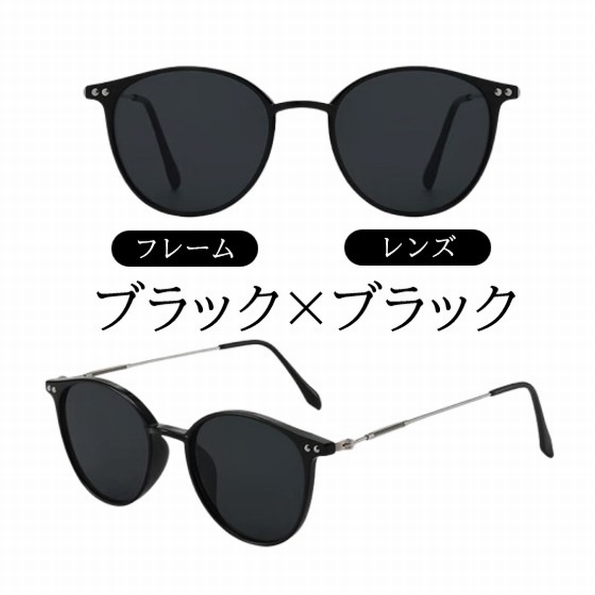 【極美品】ブラックフライ　サングラス　ケース付き　　黒　半透明　グラデーション BLACK FLYS 公式ストア