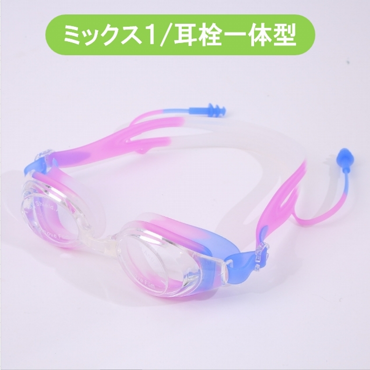 ゴーグル 水泳 水泳ゴーグル 水中眼鏡 スイムゴーグル 水中メガネ 曇り止め くもり止め スモーク 大人 子供 調整 プール スイミング クッション 耳栓 爆買 | ブランド登録なし | 05